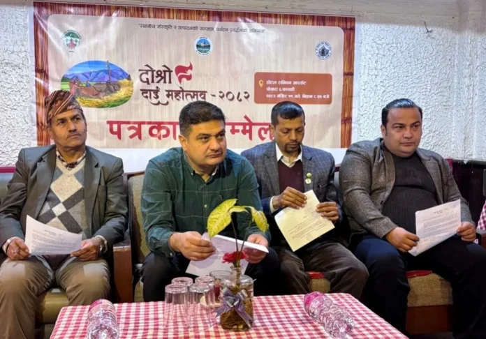 pokhara-dain-mahotsab-press-meet-27112025064312-1000x0-2