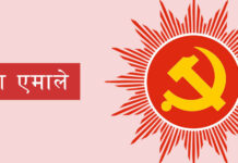 प्युठानमा चुनावी सरगर्मी: एमालेको विरासत जोगाउने चुनौती र नयाँ समीकरणको कसरत