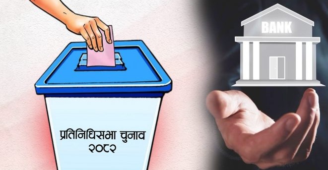 banks-account-a-696x406