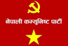 विद्यालय तथा कलेजमा विद्यार्थी संगठन प्रतिबन्ध गर्न नपाइने नेकपाको निष्कर्ष