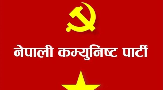 विद्यालय तथा कलेजमा विद्यार्थी संगठन प्रतिबन्ध गर्न नपाइने नेकपाको निष्कर्ष