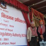 प्राधिकरणमा सहकारी दर्ता न्यून, नियमनमा चुनौती
