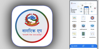 सरकारी सेवामा मोबाइल एपको विस्तार, ‘सुपर एप’ लक्ष्यमा प्रश्न