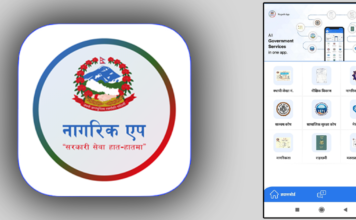 सरकारी सेवामा मोबाइल एपको विस्तार, ‘सुपर एप’ लक्ष्यमा प्रश्न