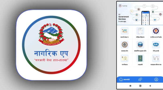 सरकारी सेवामा मोबाइल एपको विस्तार, ‘सुपर एप’ लक्ष्यमा प्रश्न