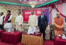 मधेश केन्द्रित आठ दलले बनाए ‘अग्रगामी मोर्चा’